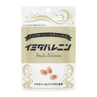 イミダバレニン（450mg × 60粒入り）